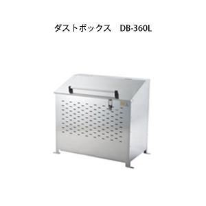 四国化成 集積保管用 ゴミストッカー AP2型 575L GSAP2N-1212SC 組立式