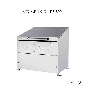 GREEN LIFE（グリーンライフ） ステンレスダストボックス DB-600L
