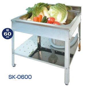 アウトドアキッチン SK-0600 サンイデア SANIDEA (個人宅配送OK)