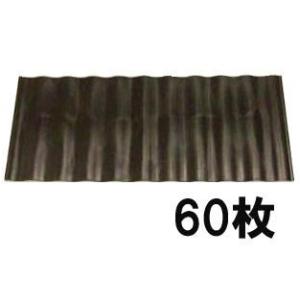 (60枚セット特価) アゼ板 規格1250 畦板 1200mm×H500mm×4.5mm (あぜ板 ...