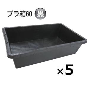 4個) トロ箱 80型 青 602×911×207mmH ブルー ネリ箱 角型容器 トロ船