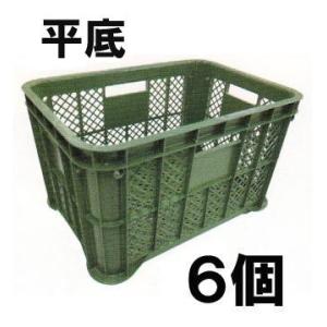 (6個セット) 日本製 マル特 AZ 採集コンテナ 緑色平底 みかんコンテナー 安全興業 (法人/個人選択)｜tackey