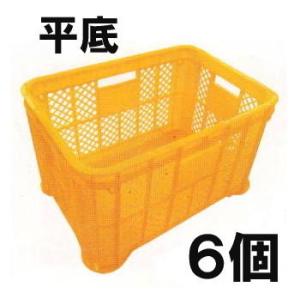 ポップマート　コンテナ　オレンジ　2個セット ポップマート コンテナ オレンジ 2個セット ポップマート