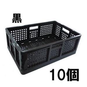 (10個セット) 日本製 AZ カラー折りたたみコンテナー 黒 折り畳みコンテナ 安全興業 (法人/個人 選択)　｜tackey