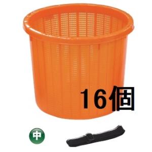 10個セット) 日本製 AZ メッシュ 丸型収穫かご ベルト付 大 オレンジ
