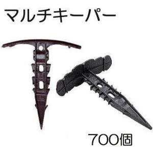 (ケース特価 700個セット) AZマルチキーパー 大 シート押さえピン マルチトンボ シートキーパ...