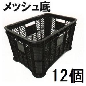 納期約1ヶ月】(6個セット) AZ採集コンテナ 黒 メッシュ底 みかん 納期約1ヶ月】(6個セット) AZ採集コンテナ 黒 メッシュ底 みかん