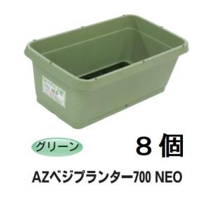 徳用8個セット) AZベジプランターNEO 700型 ブラウン リサイクルエコ