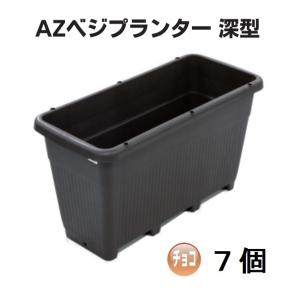 エラシコページ　26,0㎝ 16個セット) 日本製 AZベジポット 10号 リサイクルエコ商品 安全興業
