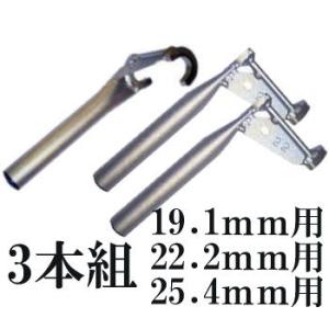 サンエー パイプ抜き器 ぬい太郎 GP-32S 小・中型パイプ引き抜き用