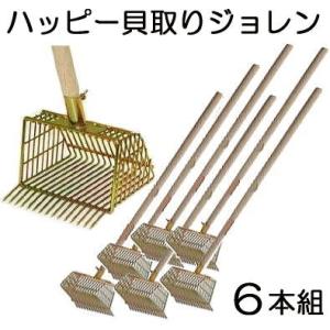 浅野木工所 貝取ジョレン ミニ 貝取袋付 アウトドア レジャー 貝取り