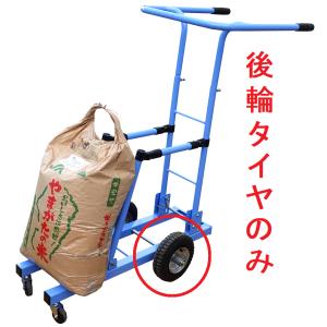 米袋運搬台車 美善（折り畳み式） RD-40 軽量 運搬 積載 倉庫 米 重量 