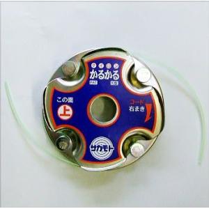 サカモト式 ナイロン かるかる K型 (刈払機用 ナイロンカッター)