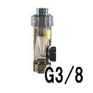 サイクロンクリーナー G3/8 品番311522・311523・311524・311525 透明樹脂...
