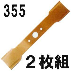 値下げツムラ自走式あぜ草刈用バーナイフ4セットナットワッシャ付スパイダーモア替刃 値下げツムラ自走式あぜ草刈用バーナイフ4セットナットワッシャ