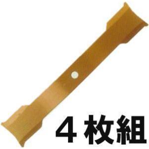 ツムラ(工具) ツムラ 自走式草刈機用バーナイフ 替刃4枚セット