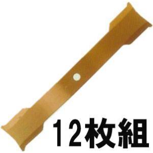 ツムラ (2枚組×1セット) 津村鋼業 ハイパーウィング 355 自走式あぜ