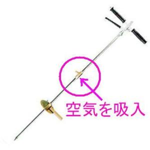 丸山製作所 MARUYAMA 土壌消毒機 MI-808 (4条ちどり(間欠)注入式