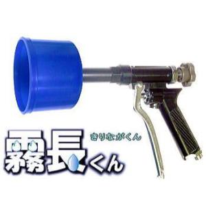 ライトズーム50型 G1/4 ピストル噴口 131143 ヤマホ工業 : ザ