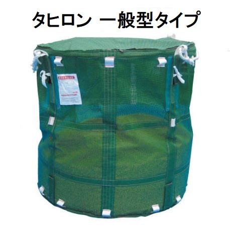 (法人or西濃運輸営業所引取り送料無料) 一般型タヒロン 新タヒロン 一般型 畜産用 堆肥メッシュバ...