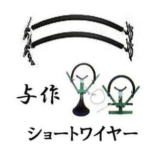 安全木登り器 与作DX 5穴タイプ ロングワイヤー付き KT-7000 Y-2 和