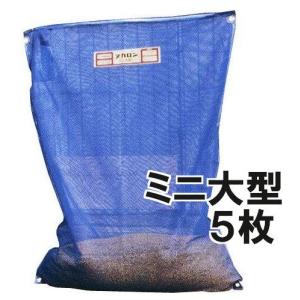 (5枚セット特価) もみがら袋 ヌカロン ミニ大型 籾殻収納袋 田中産業｜tackey