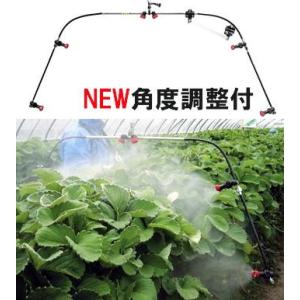 角度調整付 イチゴセイバーノズル ヤマホ工業 121335 ［いちご