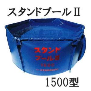 スイコー 輸送用 活魚タンク 500L バルブ付き 活魚500 (フタ透明 青