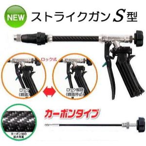 ライトズーム50型 G1/4 ピストル噴口 131143 ヤマホ工業 : ザ