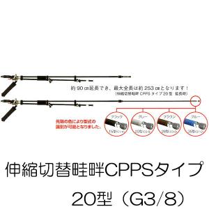 切替ステン畦畔PPSタイプ 35型 (取付ネジ G1/2) 132268 ヤマホ工業