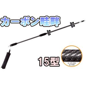 ヤマホ 動噴用噴口 ステン畦畔 15G型 : ミナトワークス - 通販 - Yahoo