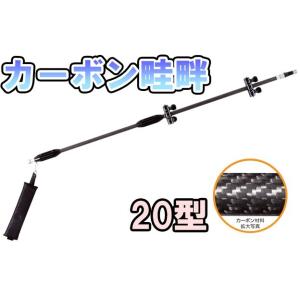 ヤマホ工業 伸縮畦畔噴口 20型 取付ネジG3/8 132036 チタンパイプ採用