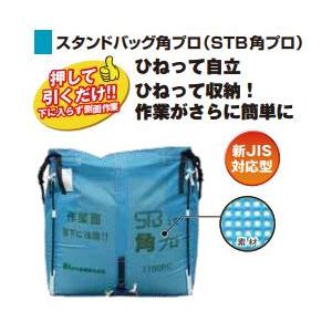 1個 グレンバッグユーススター 1300L 750kg ライスセンター 一般乾燥機