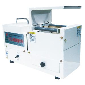 サシナミ ニンジン洗浄機 C-6 指浪製作所 野菜洗浄 野菜洗い 洗浄 土