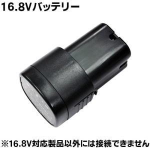 ニシガキ N-980-1 リチウムイオンバッテリ...の商品画像