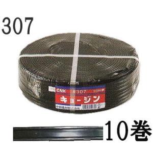 10枚セット) 東京戸張 ながいもネット 網目24cm 1.8m×100m NB18100