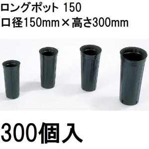 4000個組】日ポリ 金山工場 9cmポリポット 黒底1ケ穴 【個人宅OK