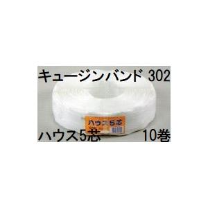 ピオニーコーポレーション 送料無料 ピオニー ポリパッカー PE-405B