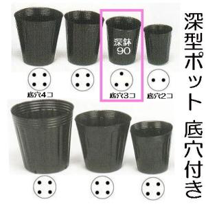 徳用1200個入) ポリポット ポリ鉢 深型ポット 12cm 深鉢 黒 120 高さ