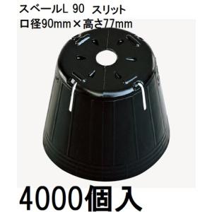 徳用1200個入) ポリポット ポリ鉢 深型ポット 12cm 深鉢 黒 120 高さ
