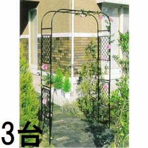 (3台セット) DAIM スライドフラワーアーチ 標準 D-3 伸縮式 ローズアーチ 第一ビニール ...