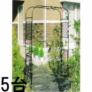 (5台セット) DAIM スライドフラワーアーチ 標準 D-3 伸縮式 ローズアーチ 第一ビニール ...