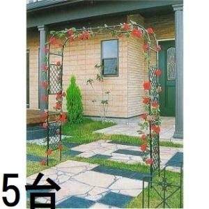 (5台セット) DAIM スライドフラワーアーチ 幅広 D-4 ローズアーチ 第一ビニール 組立式 ...