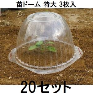 【サービス品@2480〜】ガット（大苗） BICROP（ビックロップ） ポット・育苗培土 40L の通販