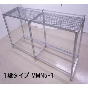 フラワースタンド EM-1645H-2 EM型1600×450×900H 2段タイプ 組立