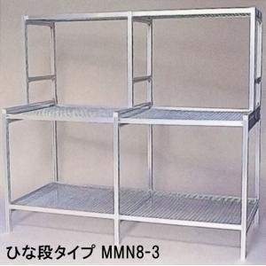 【植物棚】アルミフラワースタンドEM型スチールメッシュ製　EM-1645H-2 フラワースタンド EM-1645H-2 EM型1600×450×900H 2段タイプ 組立