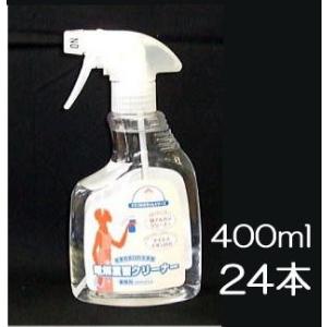 (徳用24本セット) 電解重曹クリーナー 業務用 400ml 産業用多目的洗浄液 重曹 電解 クリー...
