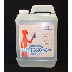 ((徳用4個セット) 電解重曹クリーナー 業務用 4L (産業用 多目的洗浄液) 重曹 電解 クリー...