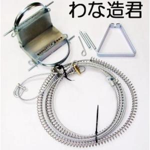 くくり罠 薄型 12cm 5セット 土台一体型 Amazon.co.jp: 安くてよく獲れる くくり罠 Aタイプ1本バネ式 5