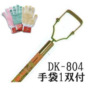 ドウカン 除草農具 けずっ太郎 DK-804 極細スリム 木柄 刃幅 75mm けずったろう 今なら手袋1双付
